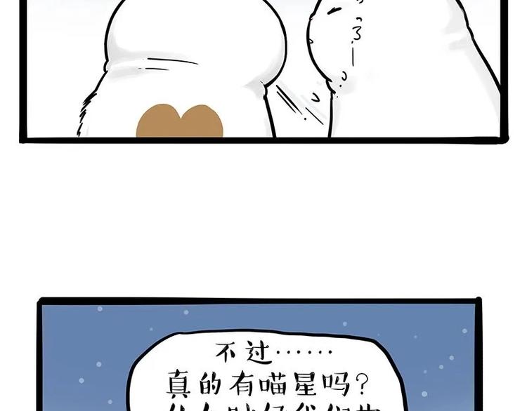 第216话 傲霸求领养了！61