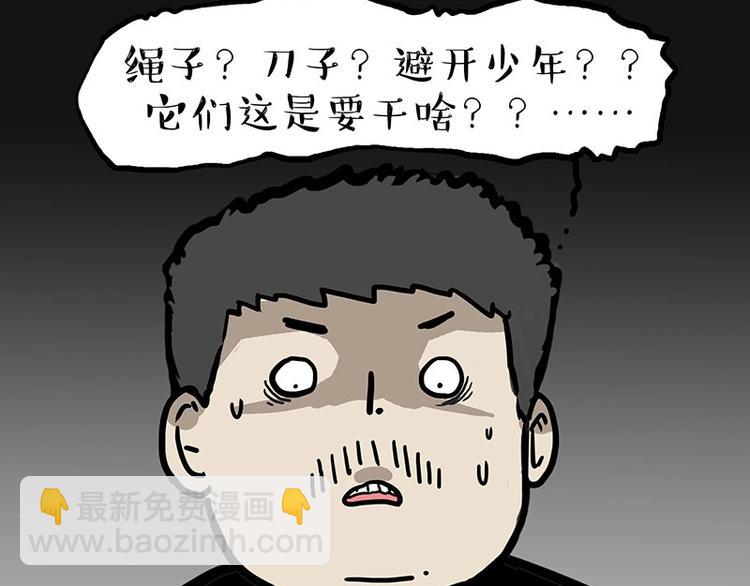 第217话 联手“作案”12