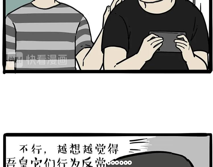 第217话 联手“作案”15