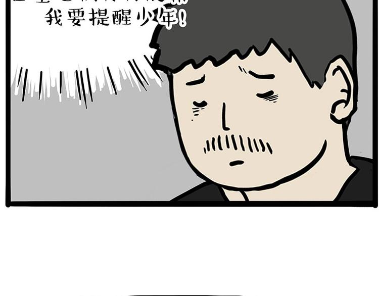 第217话 联手“作案”16
