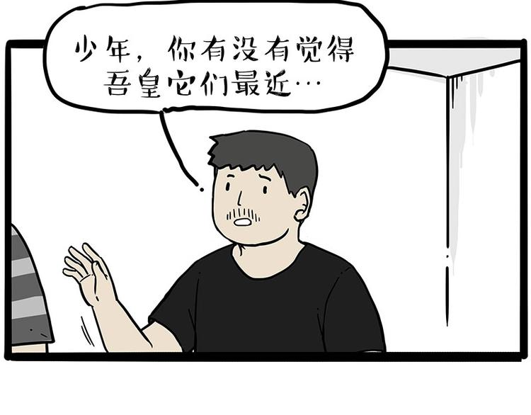 第217话 联手“作案”17