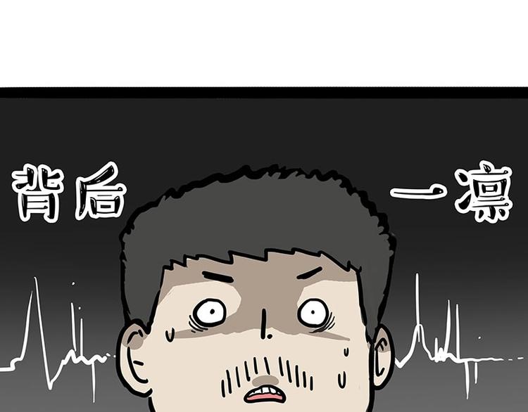 第217话 联手“作案”18