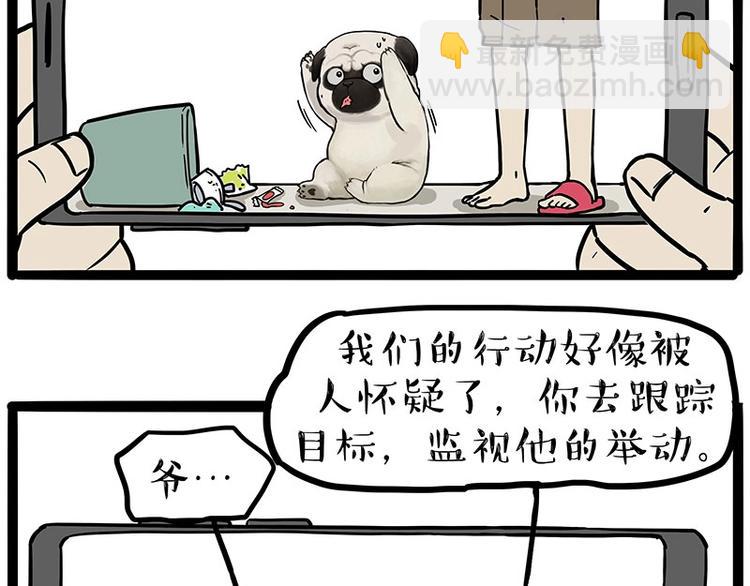 第217话 联手“作案”24