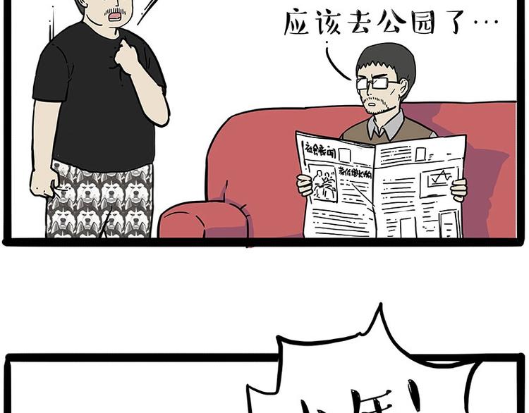 第217话 联手“作案”32