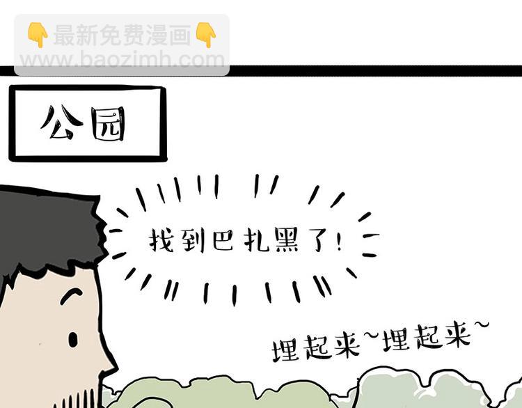 第217话 联手“作案”34