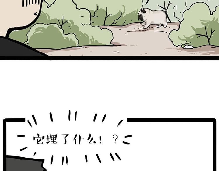 第217话 联手“作案”35