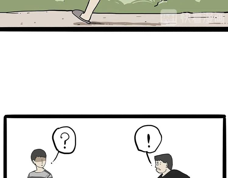 第217话 联手“作案”40