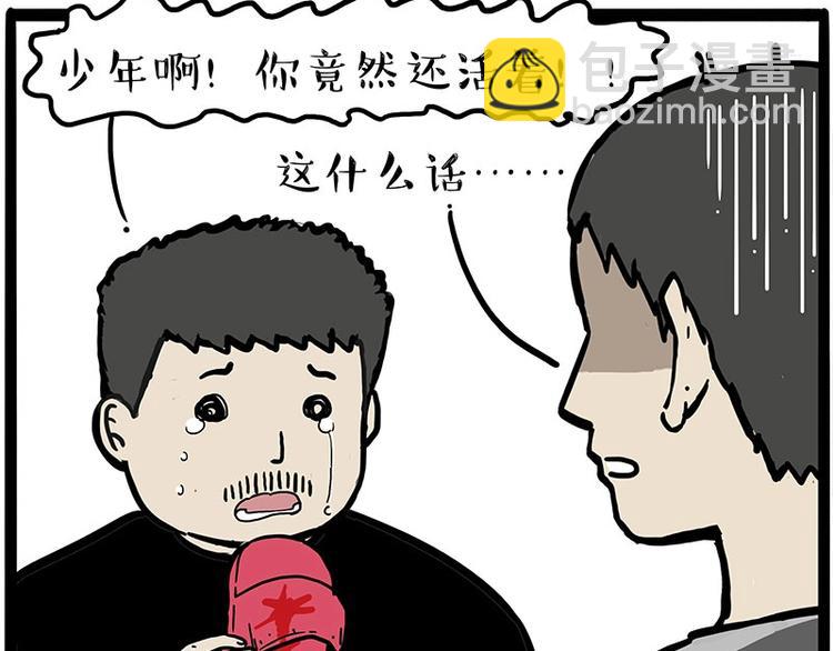 第217话 联手“作案”42