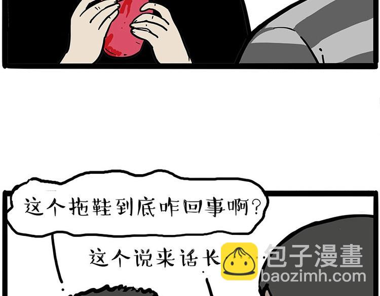 第217话 联手“作案”43