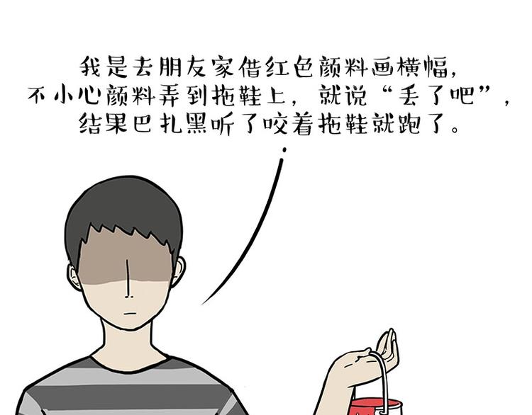 第217话 联手“作案”46