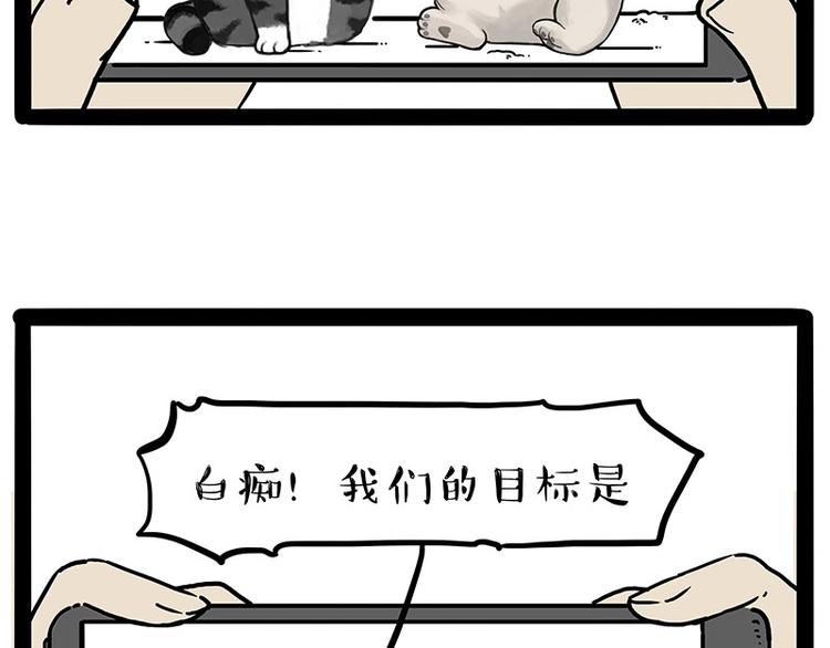 第217话 联手“作案”54