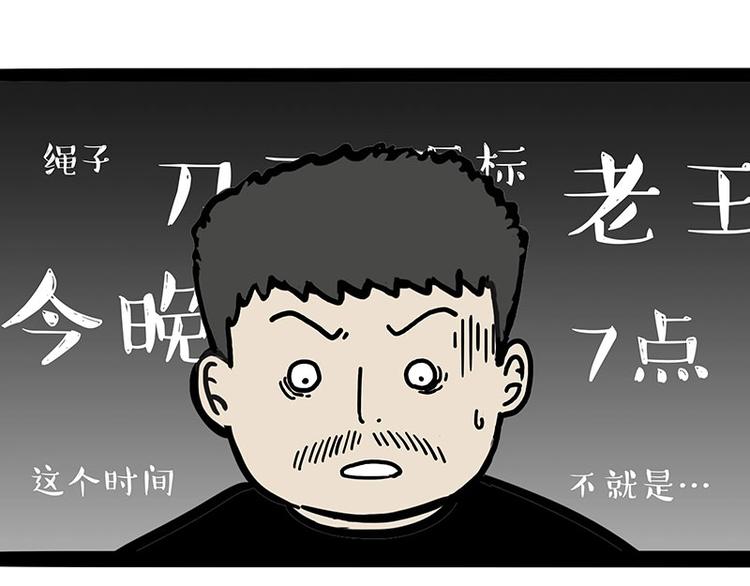 第217话 联手“作案”58