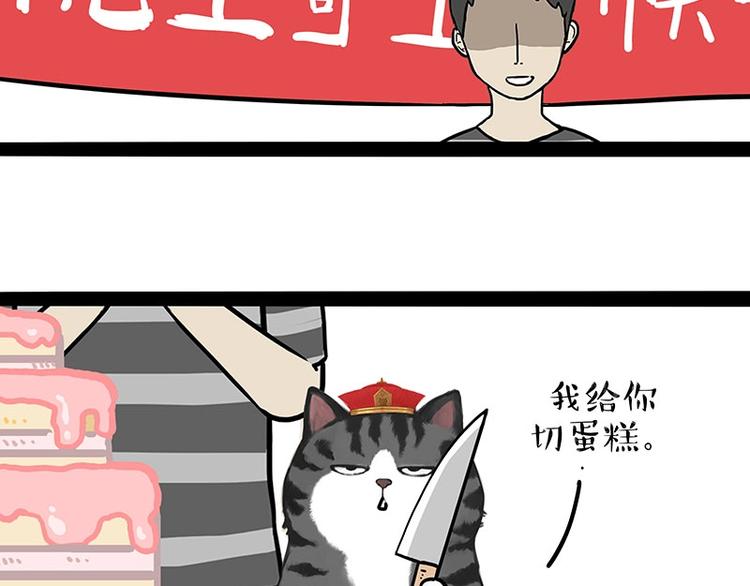 第217话 联手“作案”66
