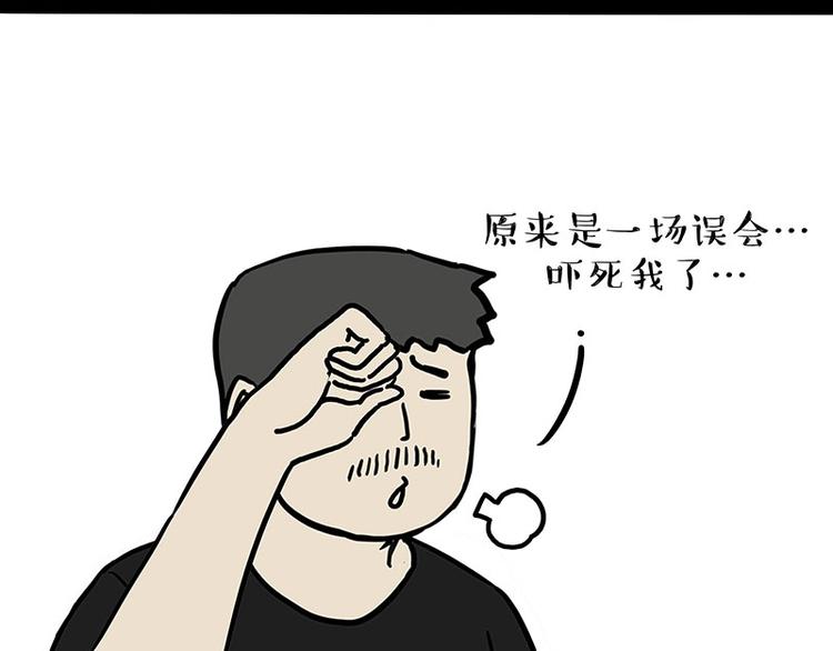 第217话 联手“作案”68