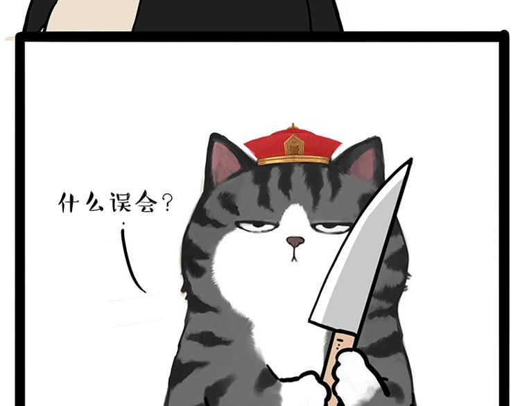 第217话 联手“作案”69