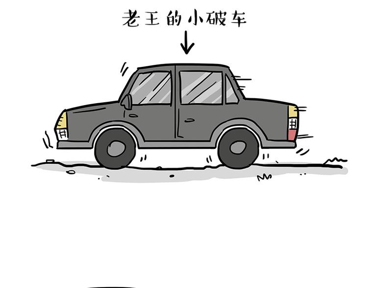 第218话 你不配有爱情1