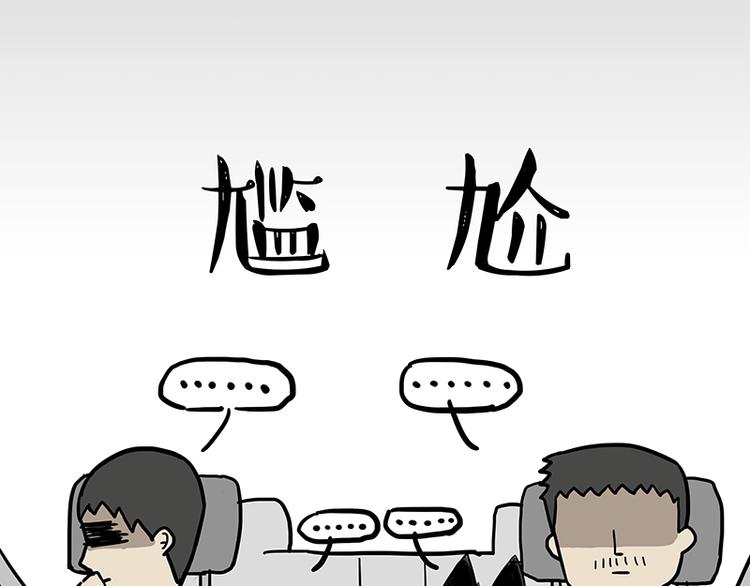 第218话 你不配有爱情13