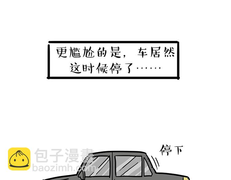 第218话 你不配有爱情15