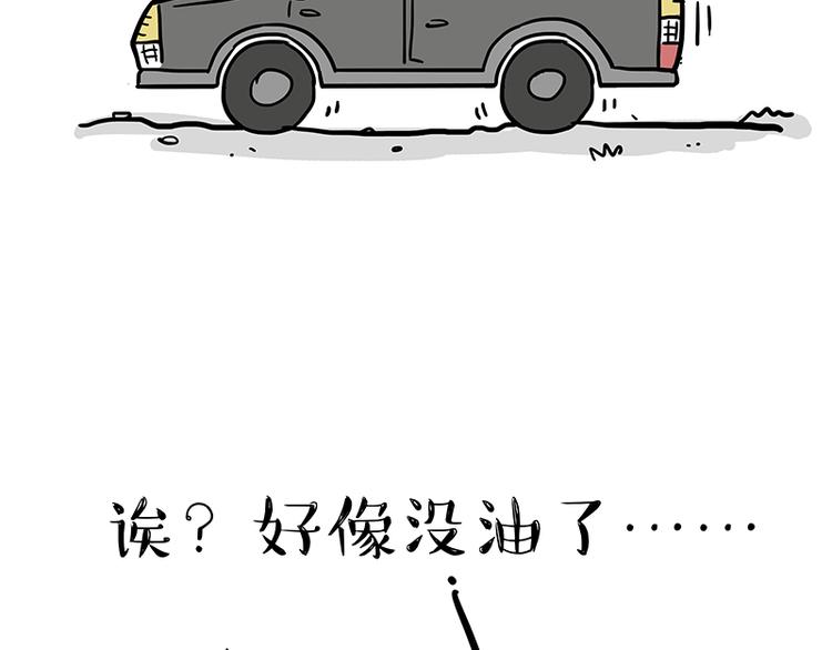 第218话 你不配有爱情16