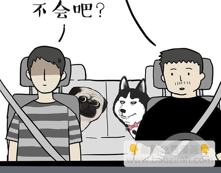 第218话 你不配有爱情17