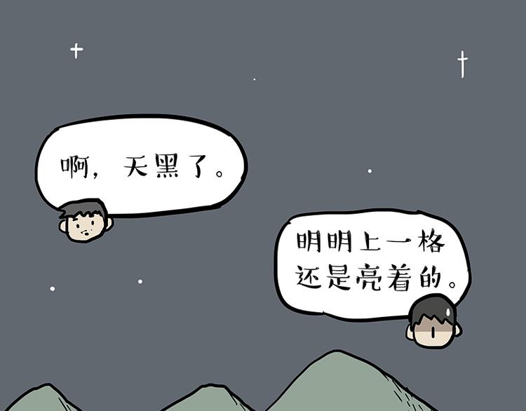 第218话 你不配有爱情18