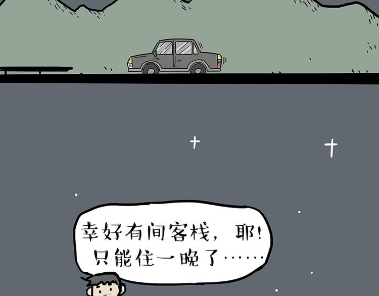第218话 你不配有爱情19