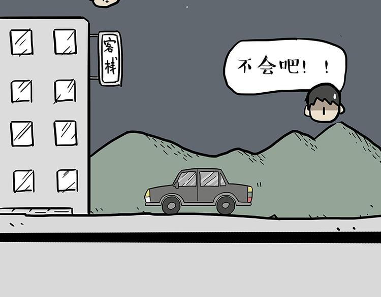 第218话 你不配有爱情20