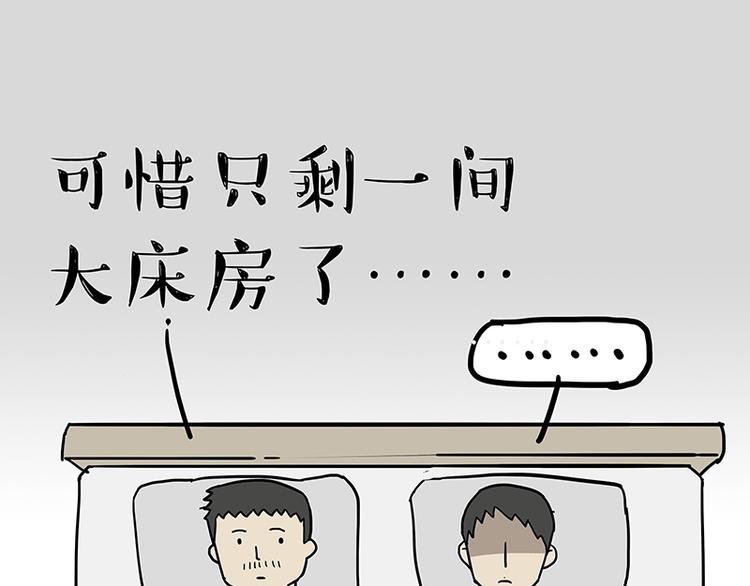 第218话 你不配有爱情21