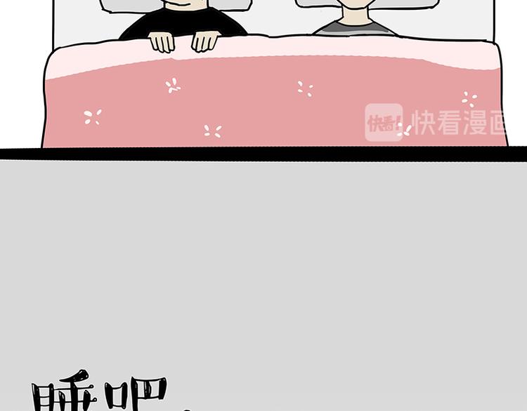 第218话 你不配有爱情22