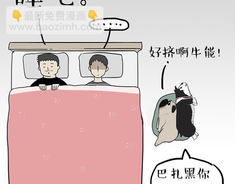 第218话 你不配有爱情23