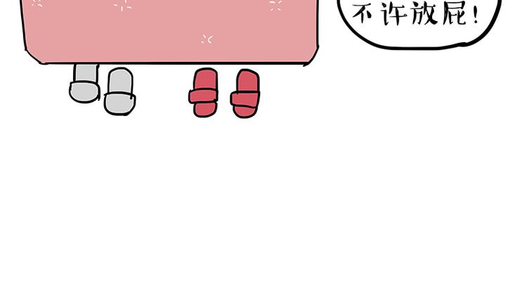 第218话 你不配有爱情24