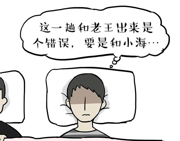 第218话 你不配有爱情25