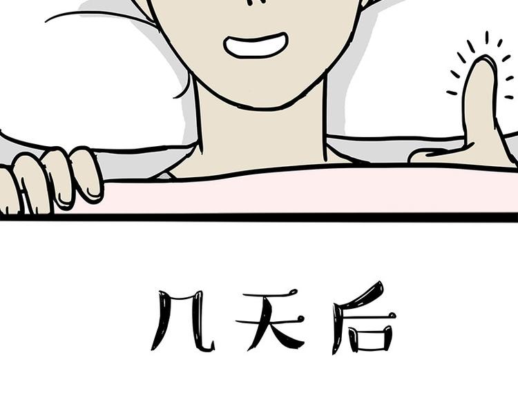 第218话 你不配有爱情27