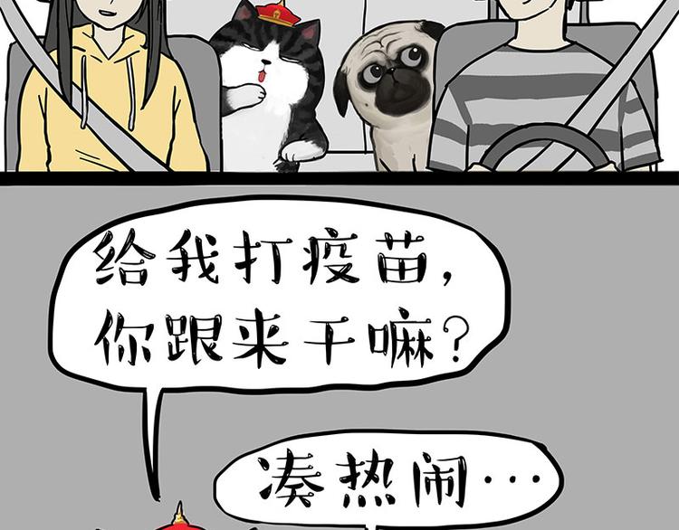 第218话 你不配有爱情29