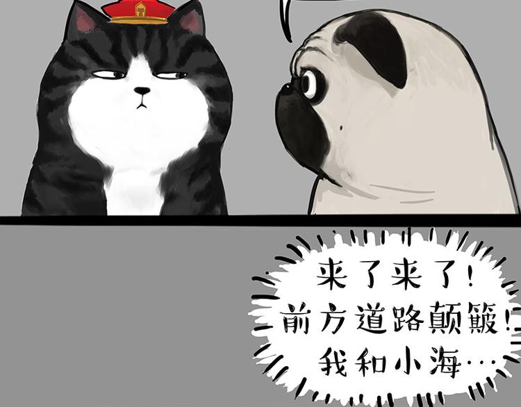 第218话 你不配有爱情30