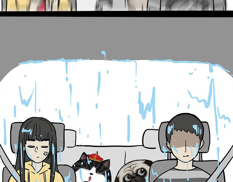 第218话 你不配有爱情33