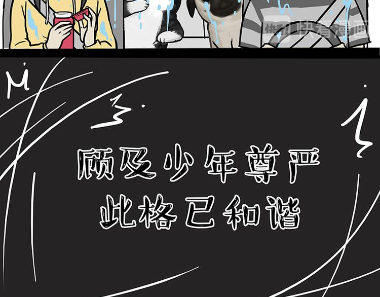 第218话 你不配有爱情34