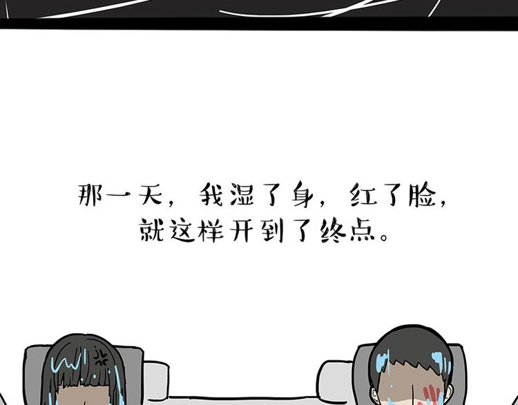 第218话 你不配有爱情35