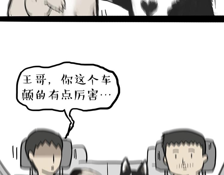 第218话 你不配有爱情6