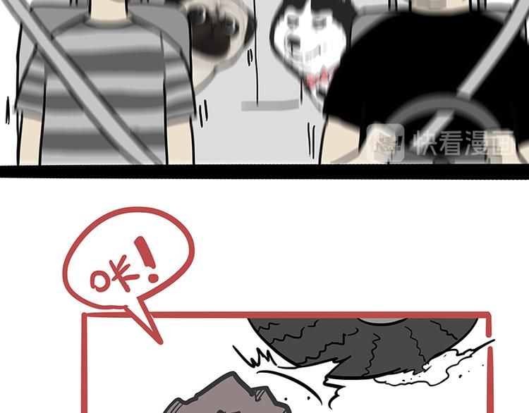 第218话 你不配有爱情7