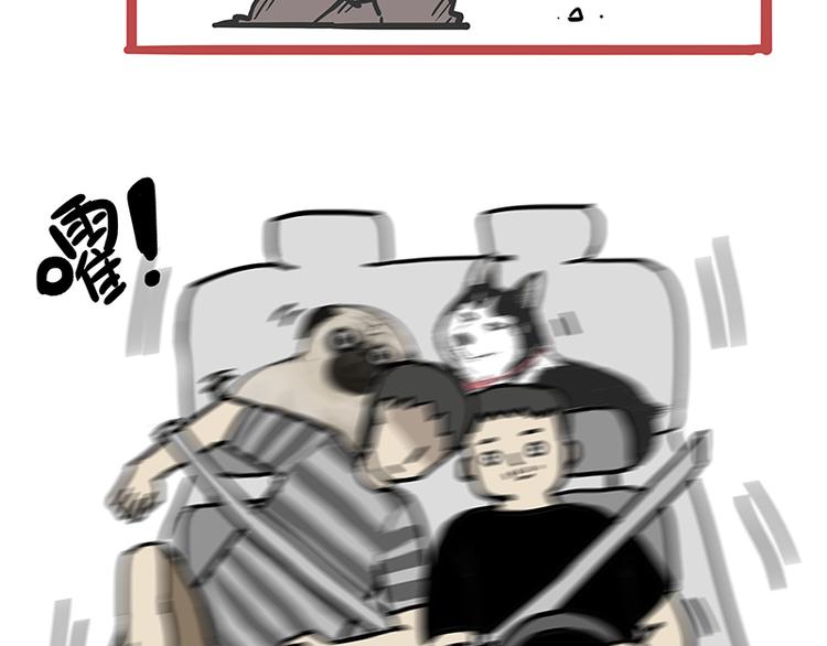 第218话 你不配有爱情8