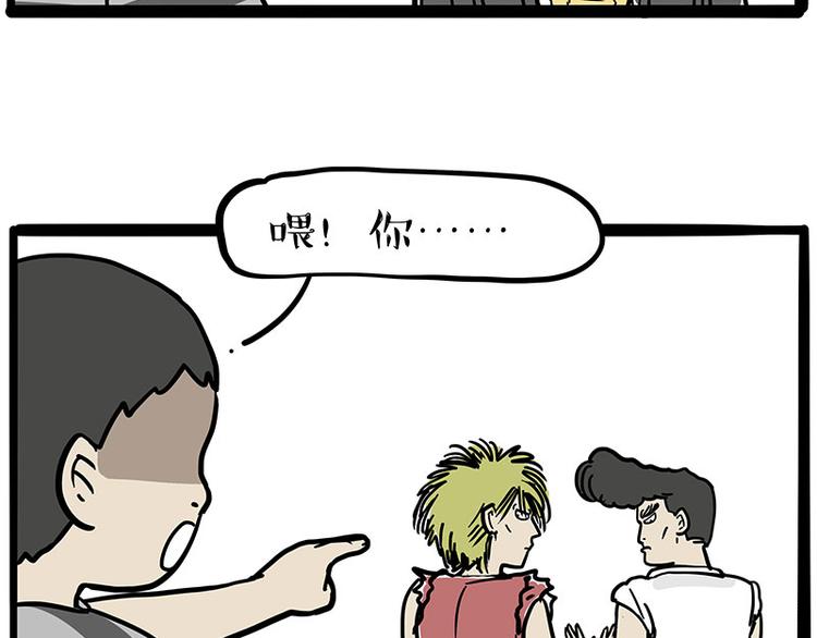 第219话 少年侠.你给我爬！14