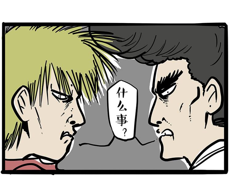 第219话 少年侠.你给我爬！16