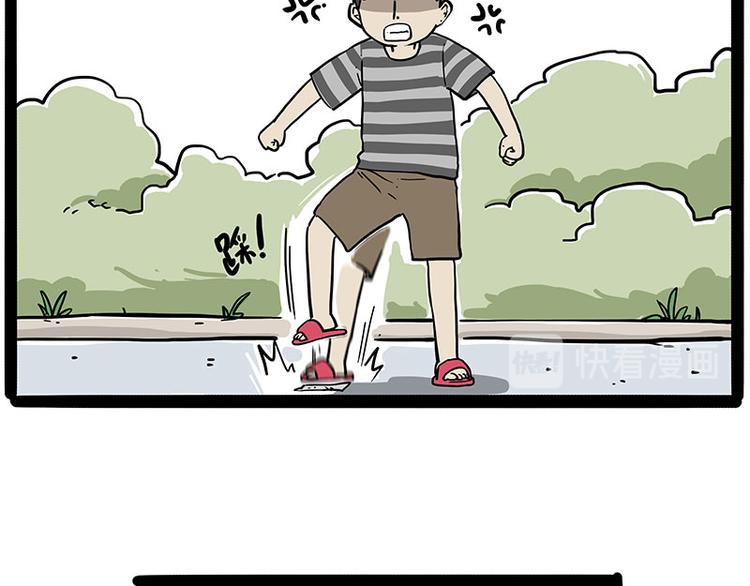 第219话 少年侠.你给我爬！22
