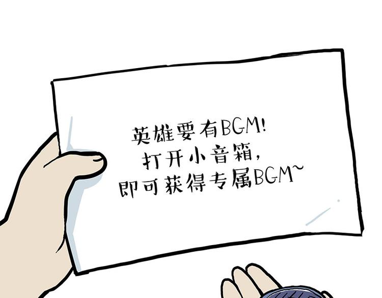第219话 少年侠.你给我爬！24