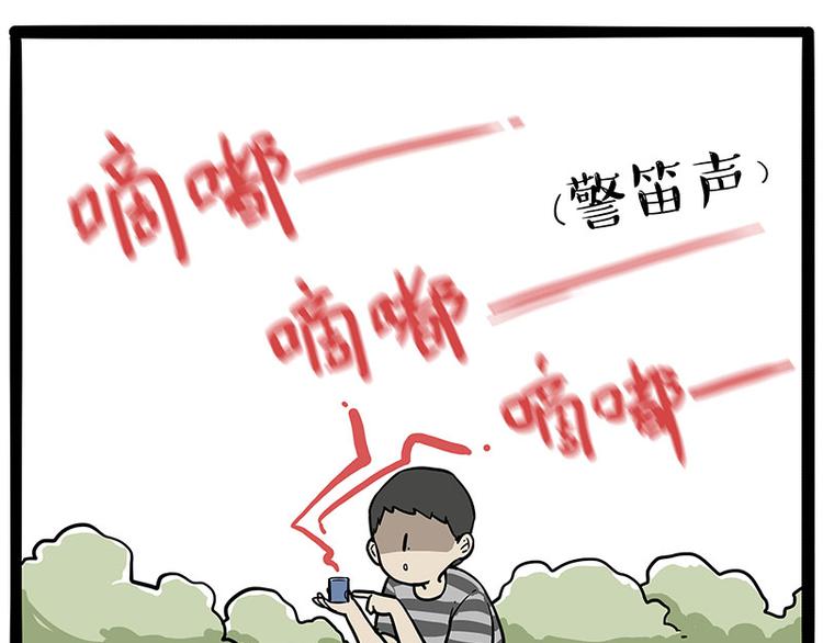 第219话 少年侠.你给我爬！27