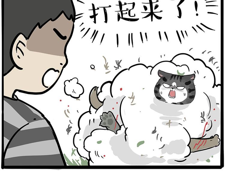 第219话 少年侠.你给我爬！35
