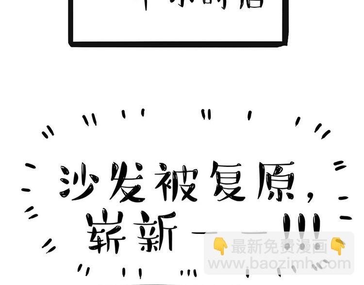 第220话 拆家没怕过谁10