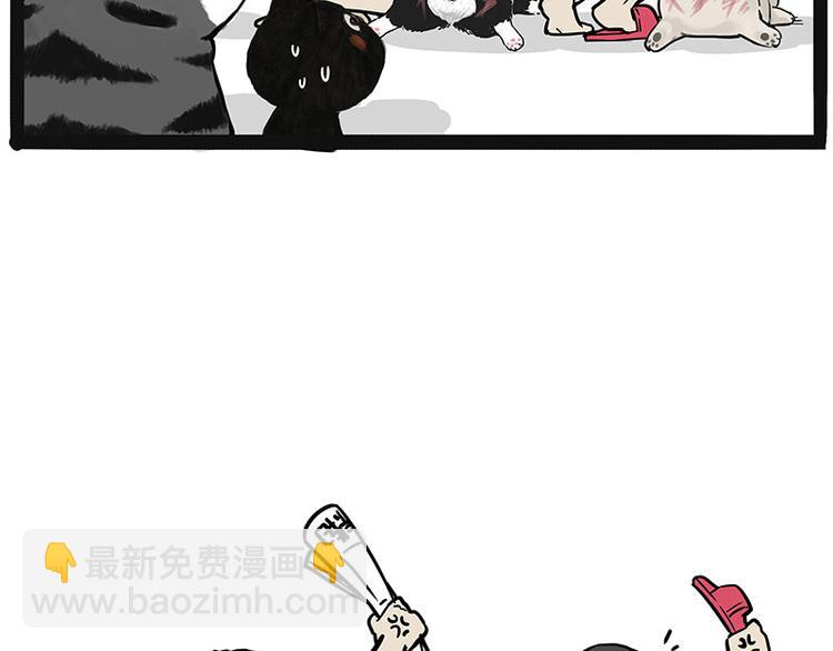 第220话 拆家没怕过谁19