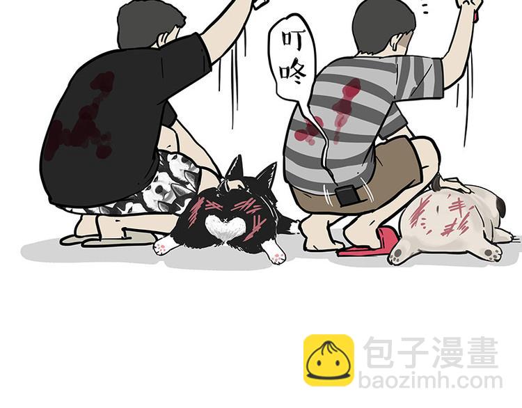 第220话 拆家没怕过谁20